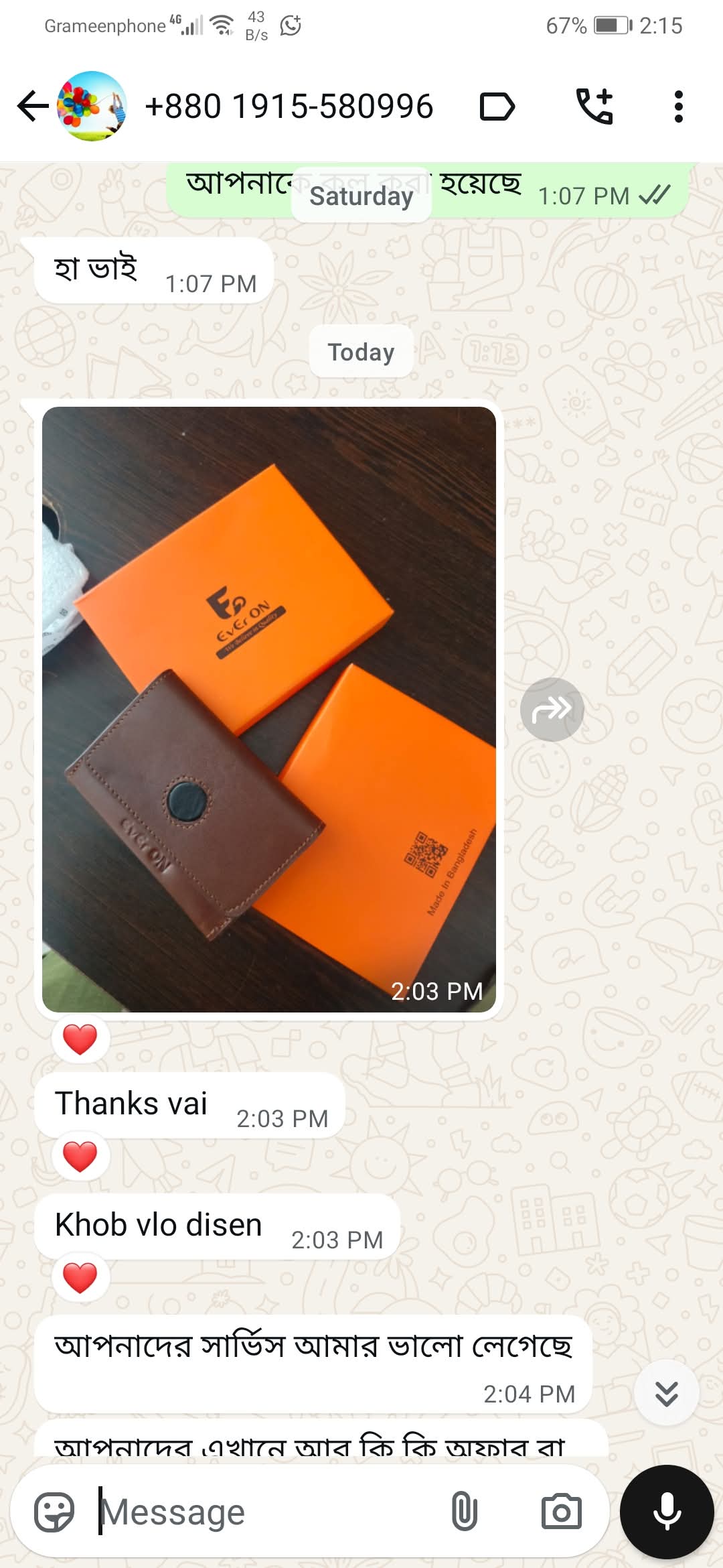 WhatsApp Image 2026-01-01 at 11.22.20 PM